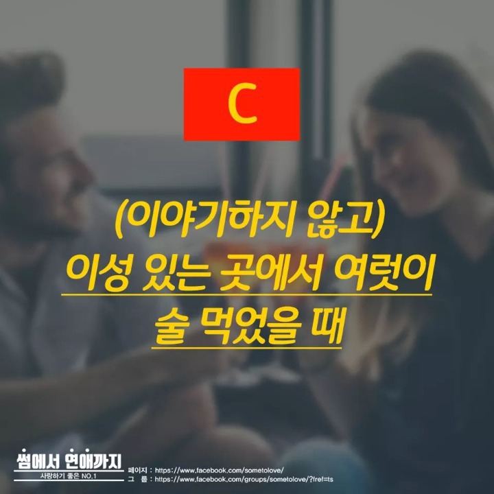 본인이 생각하는 바람의 기준은? | 인스티즈