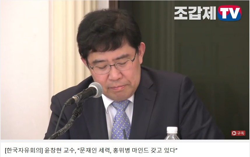 한국당 인재영입 명단 | 인스티즈