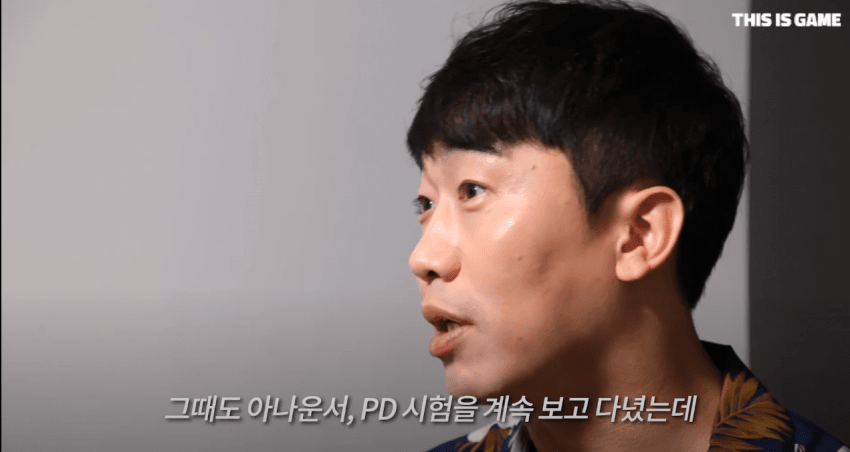 '성캐' 성승헌 캐스터가 캐스터의 길을 걷게 된 이유 | 인스티즈