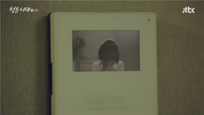 [드라마] 청춘시대 시즌1 51 | 인스티즈