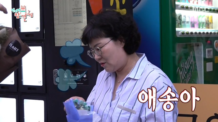 김동현이 운영하는 꽃자판기.jpg | 인스티즈