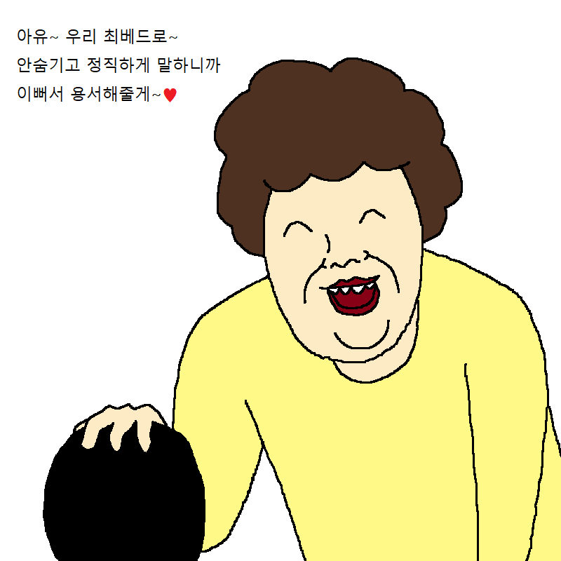 [짤툰] 엄마가 아끼는 조각상이 박살나는 만화 | 인스티즈