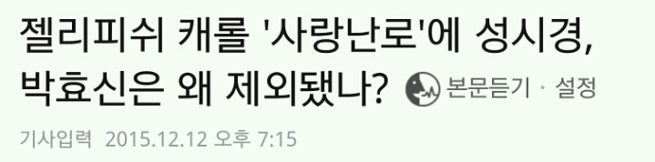 몇년사이 이미지가 많이 변한 것 같은 소속사 | 인스티즈