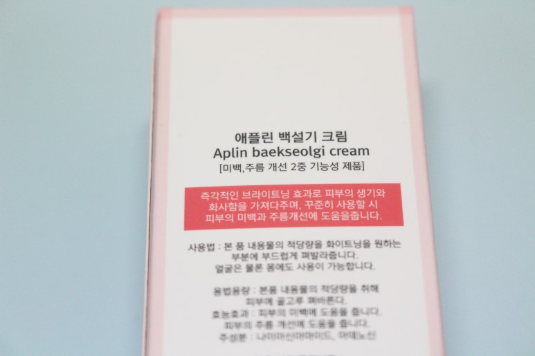 애플린 이미지