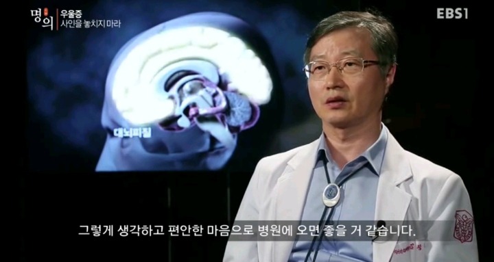 가족들의 역할이 중요한 우울증.jpg | 인스티즈