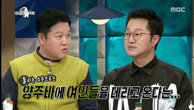 라스 김구라 가둬넣고 패는 지상렬.jpg | 인스티즈