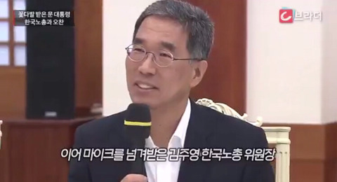 문재인대통령님도 생일광고 하시는 거 아신다 | 인스티즈