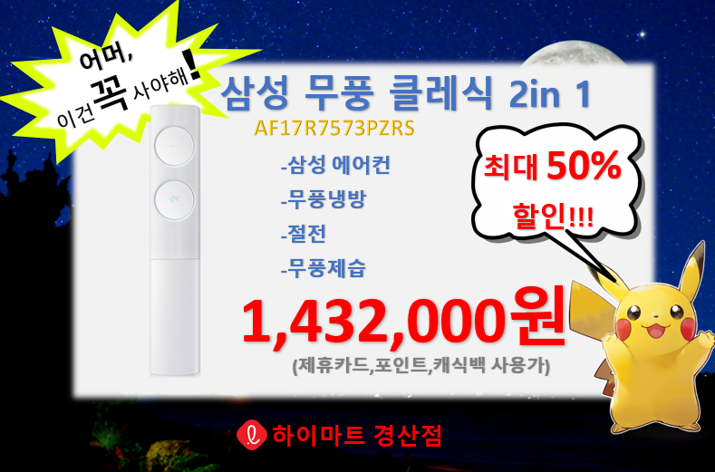 대박마트 이미지