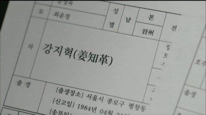 충격적이고 미친 전개의 스토리 드라마 빅맨 | 인스티즈