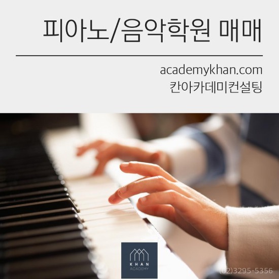 피아노프라자 이미지