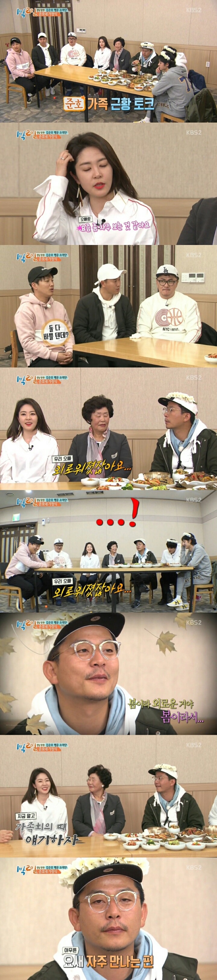 김준호 남매가 자주 만나는 이유.jpg | 인스티즈