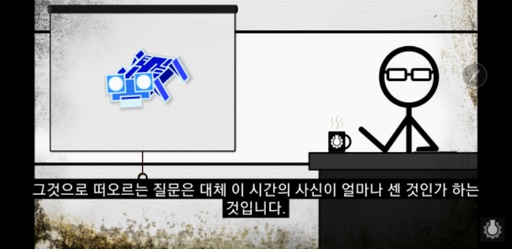 죽음이 정말 삶을 가치있게 하는 것일까? | 인스티즈