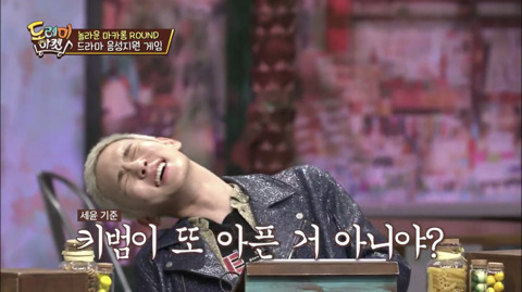 [놀라운토요일] 키가 이해되지 않는 문세윤 | 인스티즈