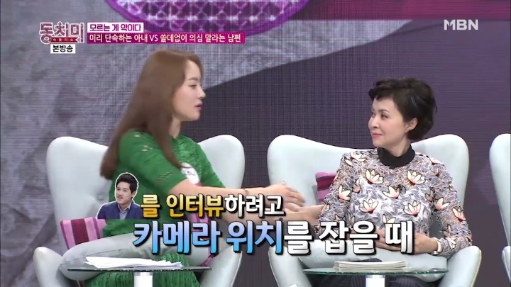 남편 몰래 주위 여자들을 감시하는 유하나.jpg | 인스티즈