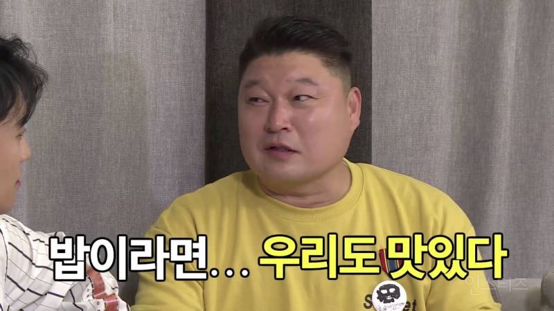 강호동이 말하는 SM 구내식당 | 인스티즈