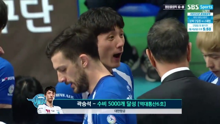 오늘 v리그 남자부에서 나온 기록들.jpg | 인스티즈