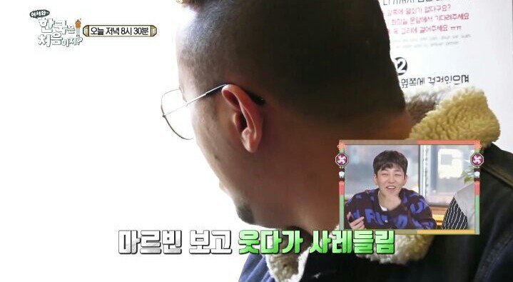 떡볶이 처음 먹는 프랑스 친구들.jpg | 인스티즈