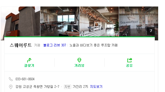 카페요기 이미지