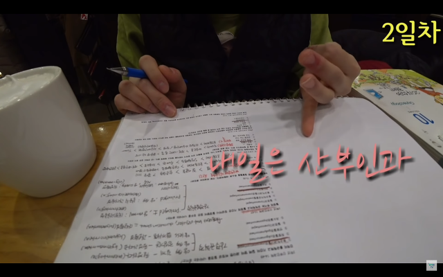 의대생들의 시험기간은 얼마나 빡셀까? (feat.의대생 브이로그) | 인스티즈