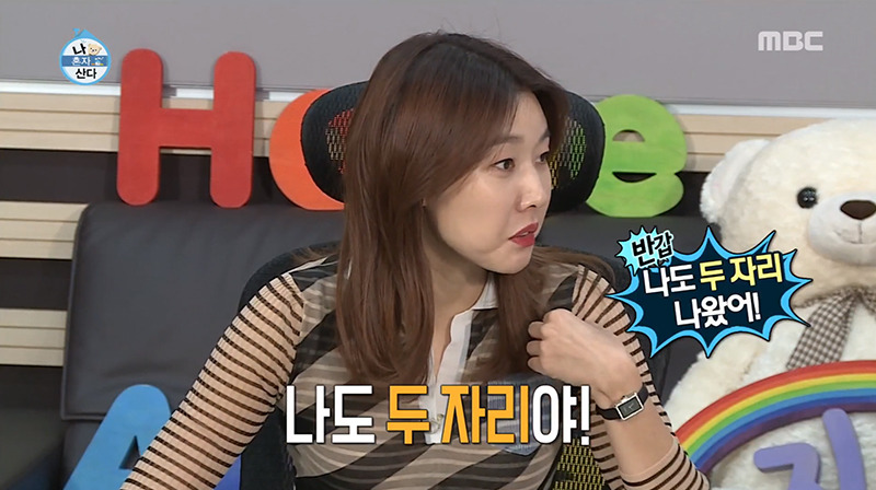 [나혼자산다] 겸둥이의 뜬금포 고백에 적잖이 놀란 전현무.jpg | 인스티즈