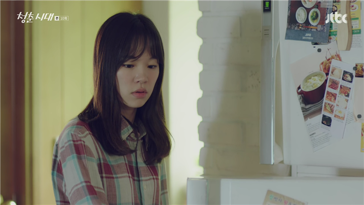 [드라마] 청춘시대 시즌1 52 | 인스티즈