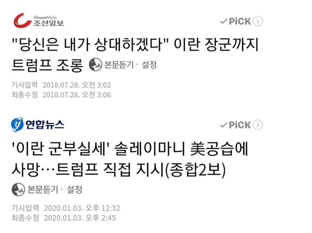 정은아 깝치지마라 | 인스티즈