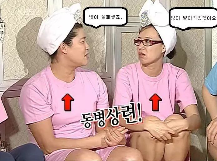 사업 몇번 말아먹은 이영자의 공격력.jpg | 인스티즈