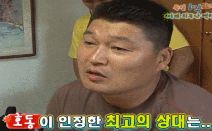 강호동 방송인생 씨름 레전드.GIF | 인스티즈