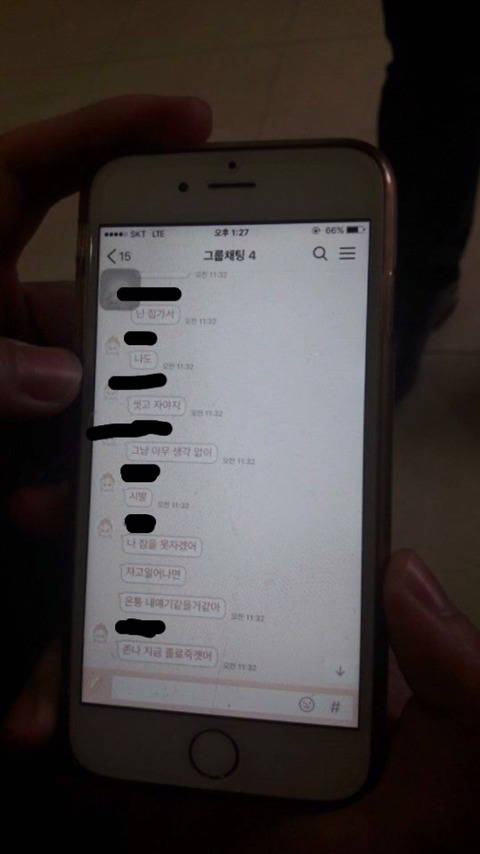 강릉 고등학생 무면허 운전사고 가해자들 카톡입니다.다들 제발 봐주세요 | 인스티즈