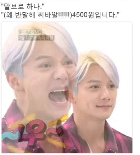 웃긴짤 모음.jpg | 인스티즈