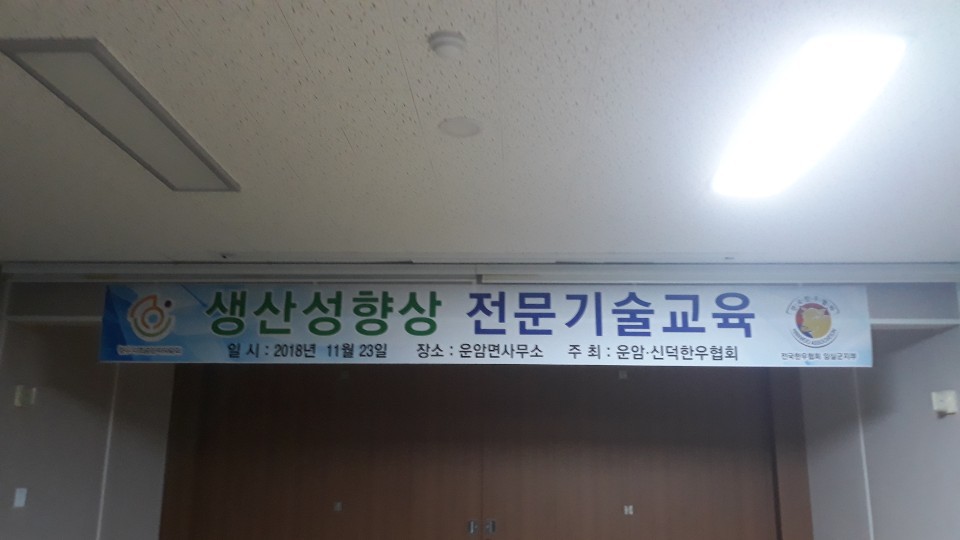 이경축산 이미지