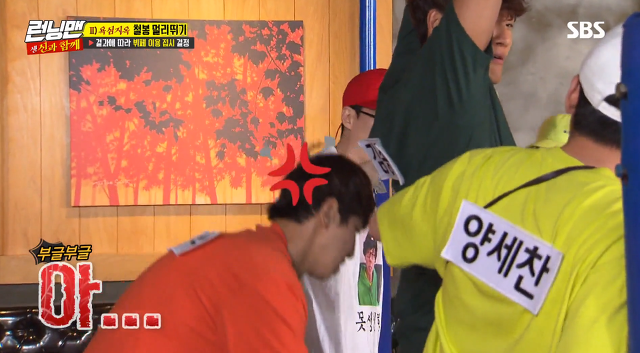 [런닝맨] 일요일에 미친자 광수 | 인스티즈