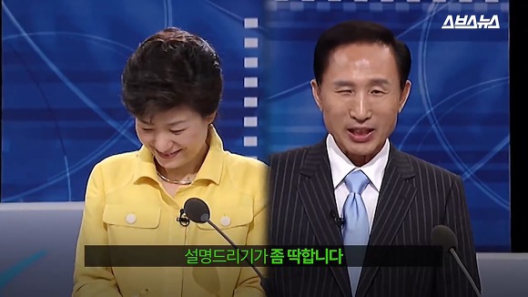 최순실의 논리가 오지던 시절.jpg (오직 팩폭만 당하는 MB) | 인스티즈