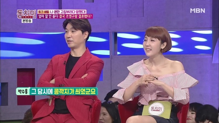 엄마가 결사반대 했던 나이차이 많이 나는 결혼.jpg | 인스티즈