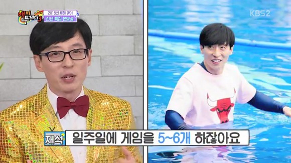 [해피투게더] 아들 지호 운동회에서 에이스 등극한 유재석.jpg | 인스티즈