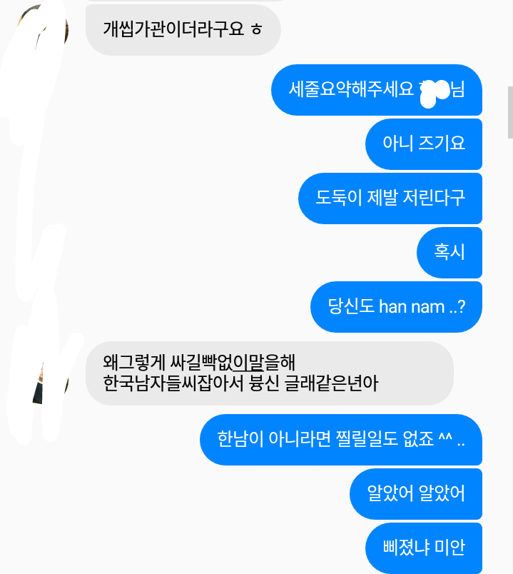 자댕 이미지