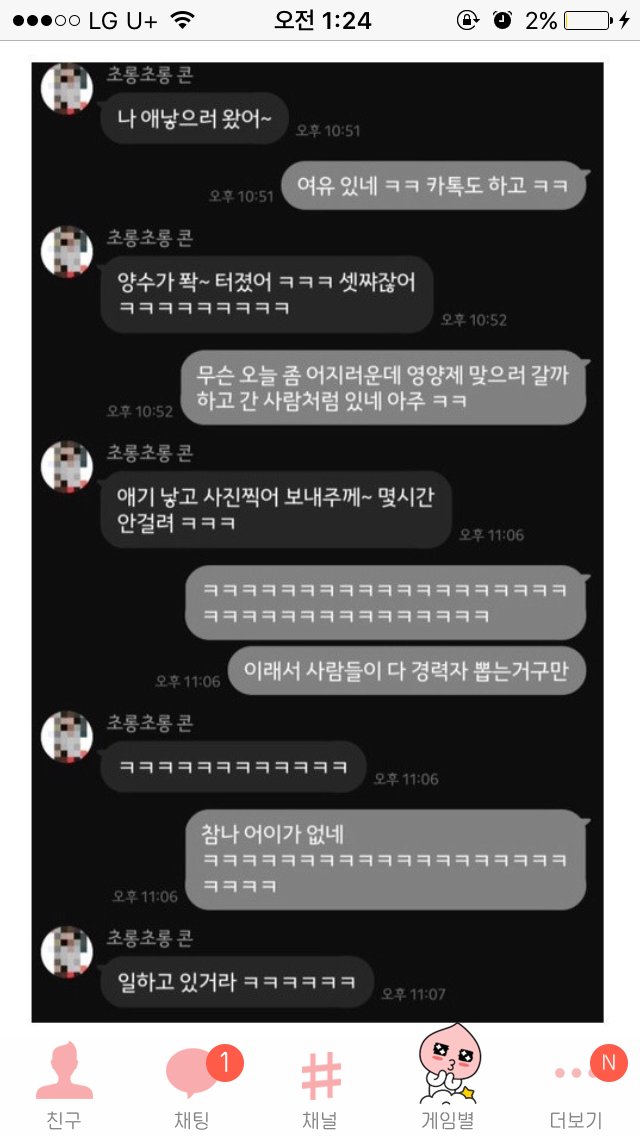 사람들이 경력자 뽑는 이유.jpg | 인스티즈