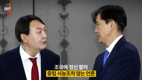11시간 압수수색마저 심판 팽개치고 치어리더로 뛰는 언론 | 인스티즈
