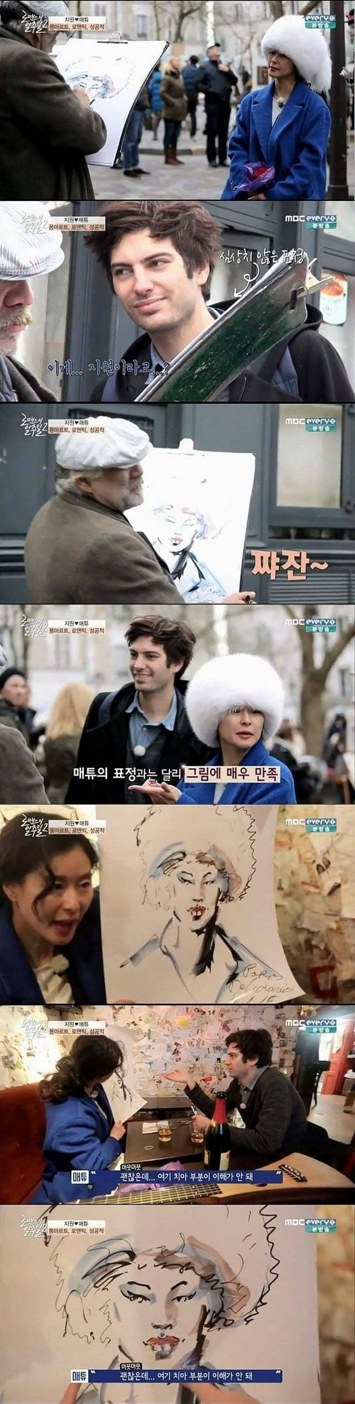 프랑스 인종차별 | 인스티즈