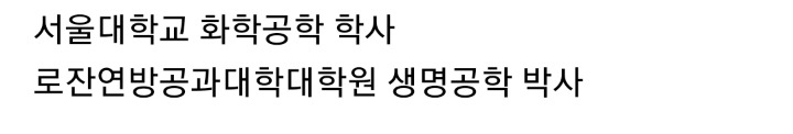 해외대학 출신 연예인. jpg | 인스티즈