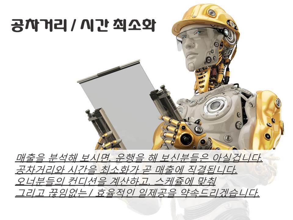 (주)태원물류 이미지