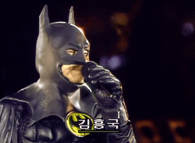 무대에서 배트맨 복장 입고 아이스크림 들고 노래부르는 전성기 김흥국.gif | 인스티즈
