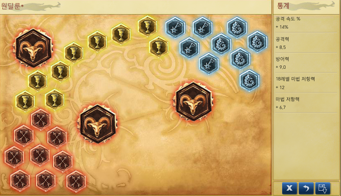 [lol] 룬특성 바뀌기 전이 낫다 vs 바뀐 후가 더 낫다 | 인스티즈