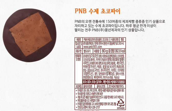 심심해서 찾아본 전국 택배 가능한 맛집 모음 | 인스티즈