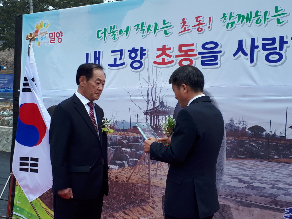 초동쉼터 이미지