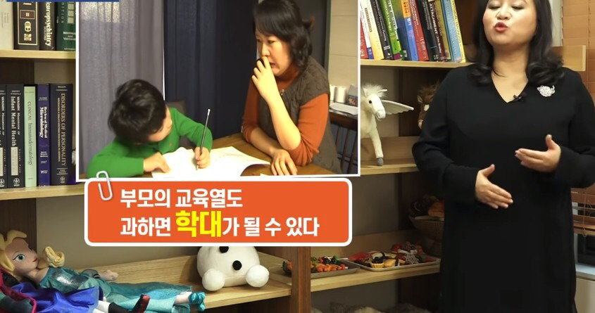 부모는 모르는 아동폭력.JPG | 인스티즈