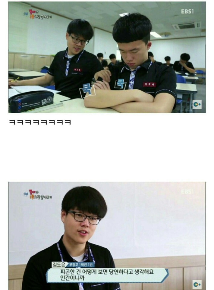 전교1등이 꼴등과 지내보기 | 인스티즈