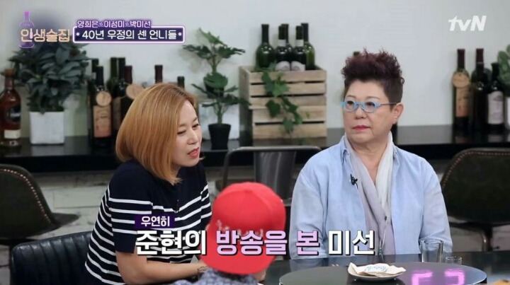 신인이었던 한 후배를 때리기 직전까지 화를 냈다는 박미선 | 인스티즈