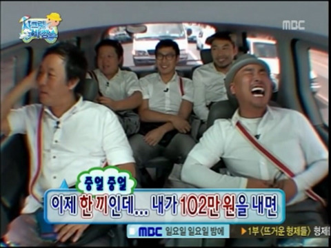 ???... 이럴거면 차라리 몇백만원 갖고 오라 그러지!!! | 인스티즈