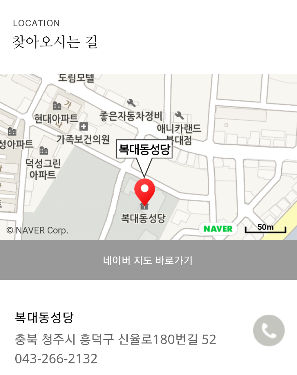 경영호 이미지